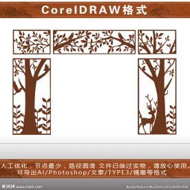 垭口花格