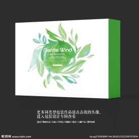 绿色能量保健品高档礼盒包装设计