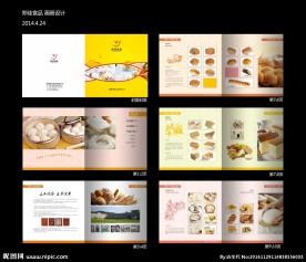 面包糕点 食品画册