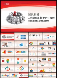2016总结汇报2017计划