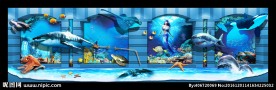 3D立体画 立体壁画 海底世界