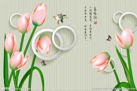 3D花鸟郁金香电视背景墙