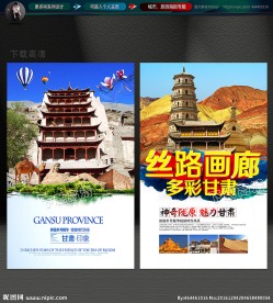 甘肃