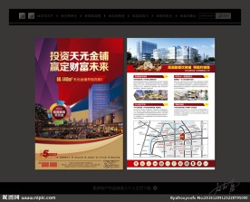 房地产广告