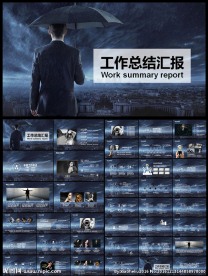 完整框架工作总结汇报新年计划