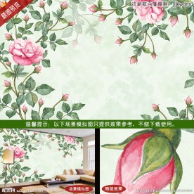 玫瑰花背景墙