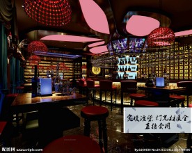 酒吧