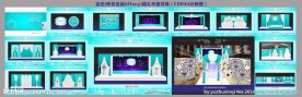 婚礼蓝色布置图片