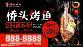美食 LED 广告
