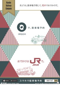 创意海报