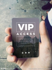 VIP通行卡样机