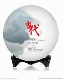 饼纸包装