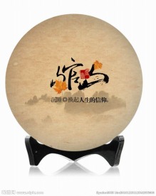 山官山