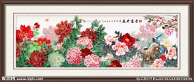 国画牡丹