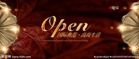 OPEN盛大开盘