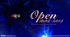 OPEN开盘1