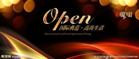 OPEN开盘