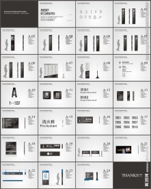 写字楼 大厦标识设计方案