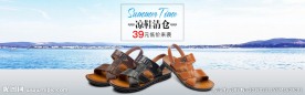2017夏季男凉鞋宽屏海报