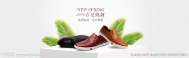 2017春季男鞋宽屏海报
