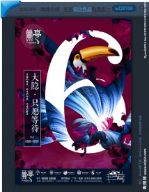 地产数字