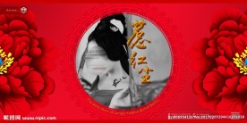 酒吧元宵节派对高清喷绘