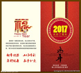 贺卡卡片