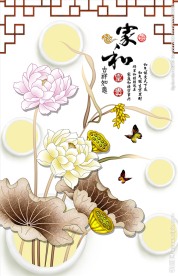 中式家和富贵荷花玄关背景墙