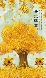 中式发财树金贵满堂玄关背景墙