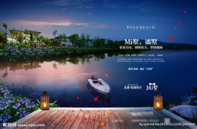 龙湖提度提报