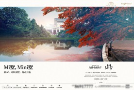 龙湖提度提报