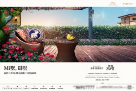 龙湖提度提报