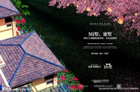 龙湖提度提报