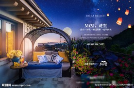 龙湖提度提报