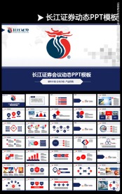 长江证券投资理财股票市场