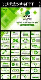 黑龙江北大荒农垦集团总公司工作