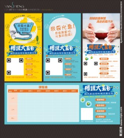 蚂蚁宝卡