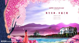 魅力女神 幸福之城