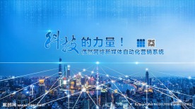 科技背景图片