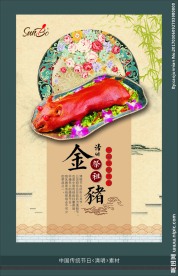 清明海报