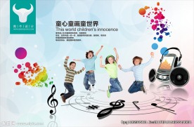 少儿艺术培训 艺术培训展板