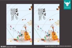 少儿艺术培训展板易拉宝