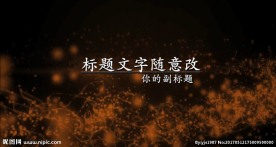 企业宣传片