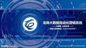 科技背景图片