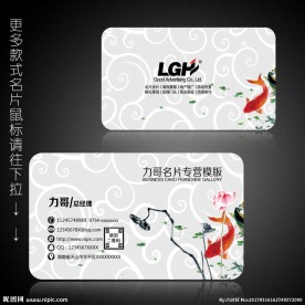 佛学名片