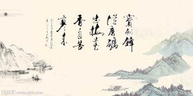 水墨画