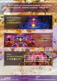 高端DM单
