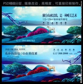 地产