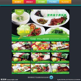 快餐盒饭