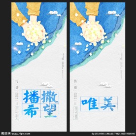 希望